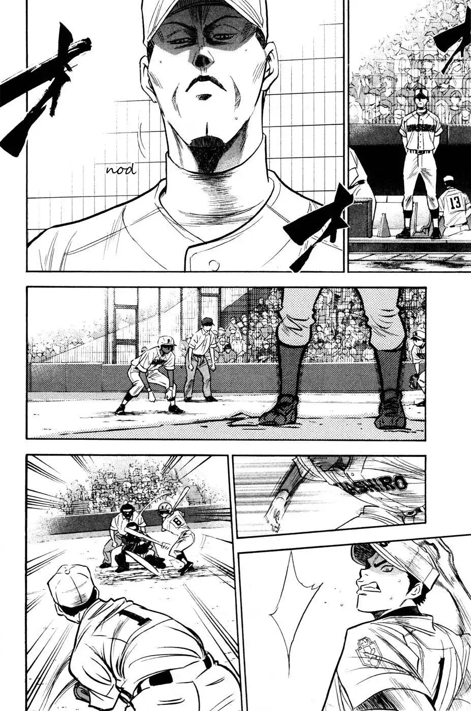 Diamond no Ace Chapter 200 7